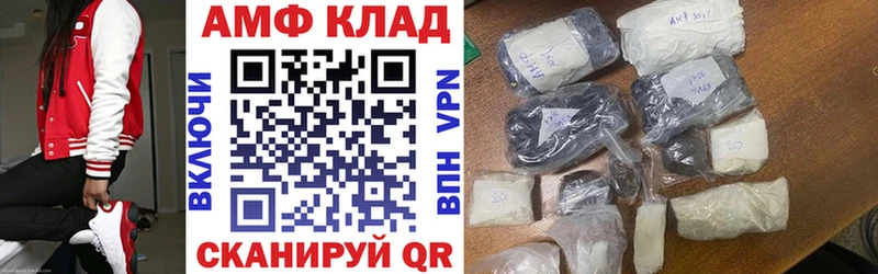 Amphetamine 98% Невьянск