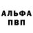 A-PVP кристаллы Imobi Style