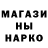 БУТИРАТ GHB David Kopatz