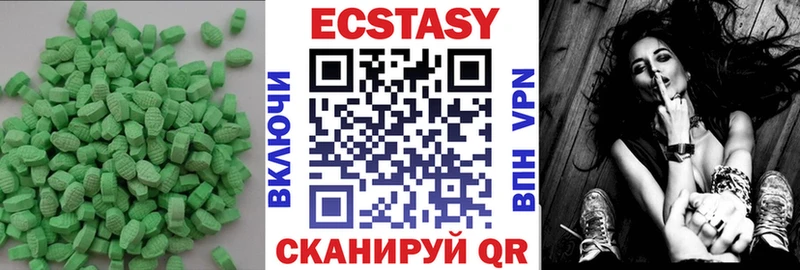 где продают   Невьянск  ЭКСТАЗИ круглые 