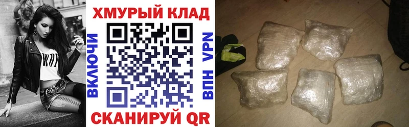 ГЕРОИН хмурый  Невьянск 