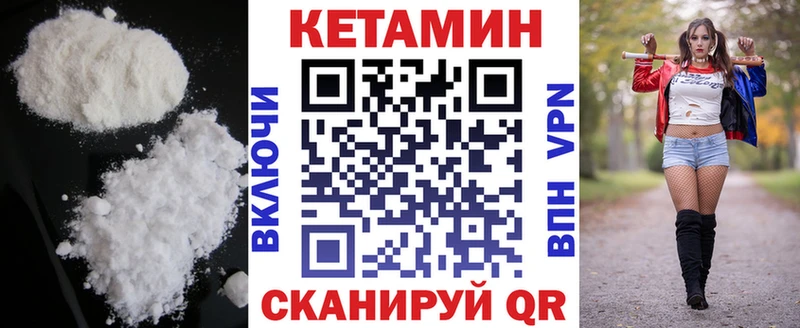 Кетамин ketamine  Невьянск 