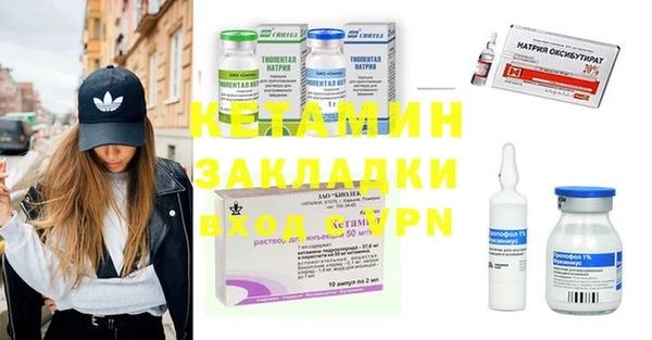 наркотики Богородск