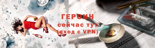 наркотики Богородск