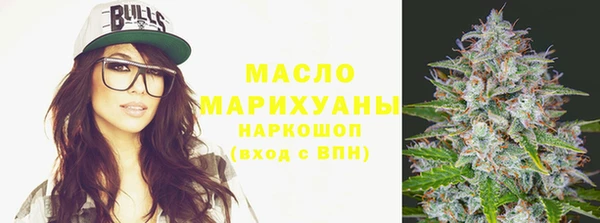наркотики Богородск