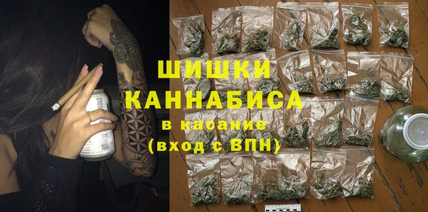 наркотики Богородск