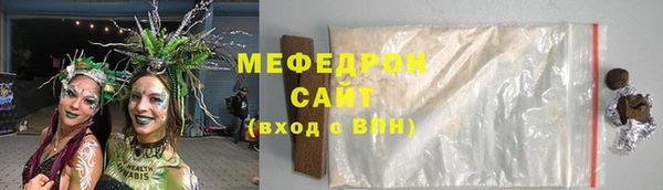 шишки Богородицк