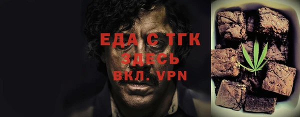 шишки Богородицк