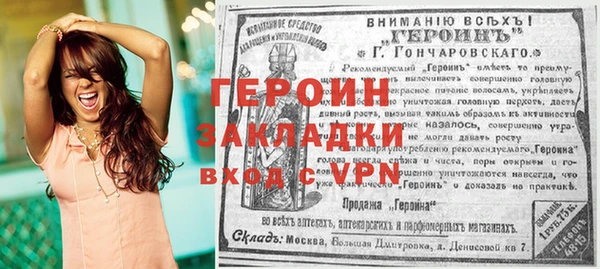 наркотики Богородск