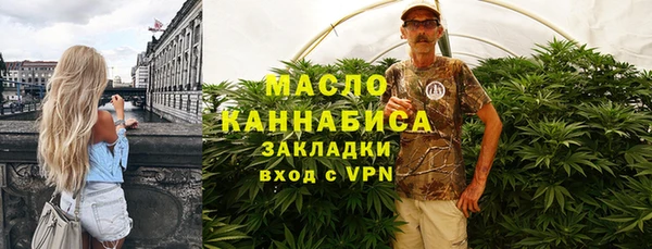 наркотики Богородск