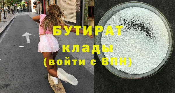наркотики Богородск