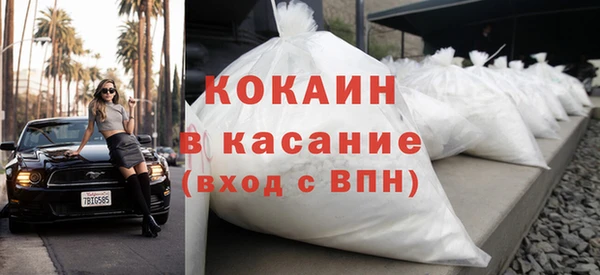 наркотики Богородск