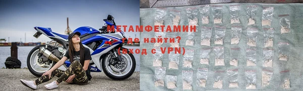 наркотики Богородск