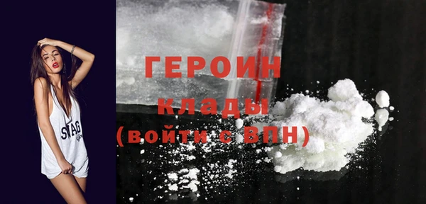 наркотики Богородск