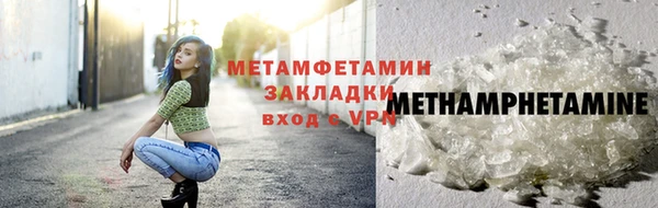 наркотики Богородск