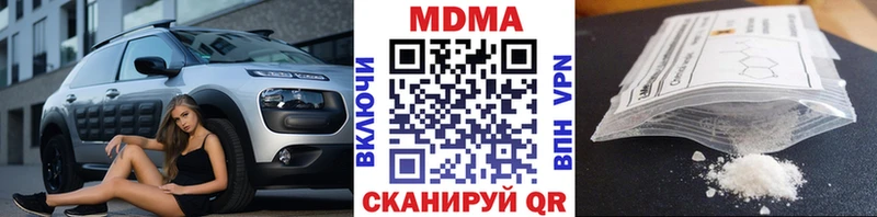 МДМА молли  хочу   Невьянск 