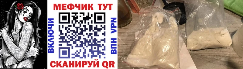 Меф кристаллы  Невьянск 