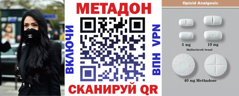 где купить наркоту  Невьянск  Метадон methadone 
