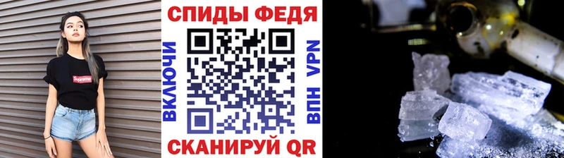 Метамфетамин пудра  Невьянск 