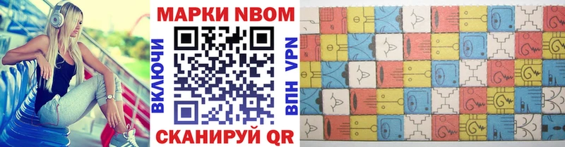 даркнет сайт  Невьянск  Наркотические марки 1,5мг 