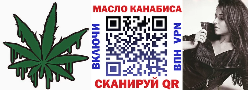 Дистиллят ТГК гашишное масло  Невьянск 
